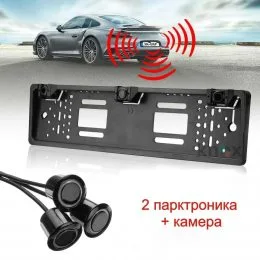 Рамка для номера с камерой CAR CAM 4 LED (205)