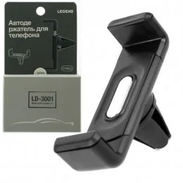 Держатель телефона LEGEND HOLDER LD3001 (В)