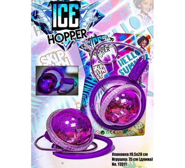 Нейроскакалка Ice Hopper