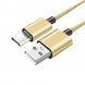 Кабель USB Micro тканевий Gold 3A 1 m