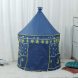 Палатка детская игровая  домик синий (219)