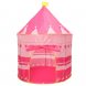 Палатка детская игровая  домик замок  розовая (219)