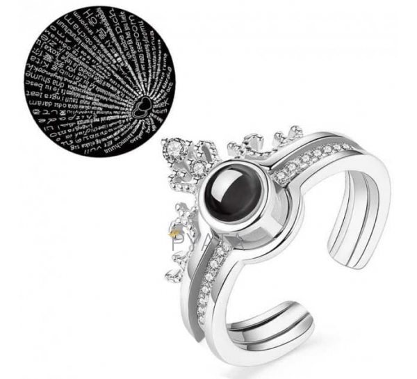 Двухслойное кольцо женское корона с проекцией "Я тебя люблю" на 100 языках мира серебристое (519)