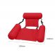 Надувной складной матрас плавающий стул, пляжный водный гамак InflatableFloatingBed, надувное кресло, красный (205)