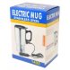 Автомобільна термокружка Electric Mug 140z