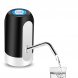 Електрична насадка-помпа на пляшку Automatic Water Dispenser Чорна